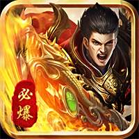 霸世群雄安卓最新版