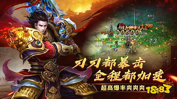 蓝月至尊版返利版福利码