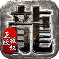 盟重英雄自由版安卓下载