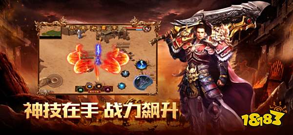 盟重英雄自由版1.75版本