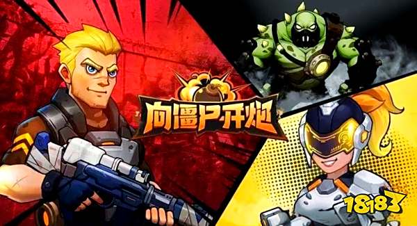 微信塔防小游戏排行榜TOP10 微信塔防类小游戏推荐前十名