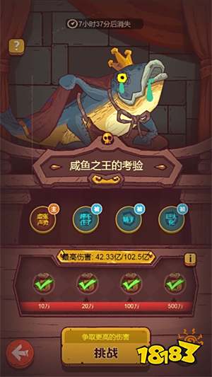 好玩的角色扮演微信小游戏 角色扮演RPG微信小游戏推荐