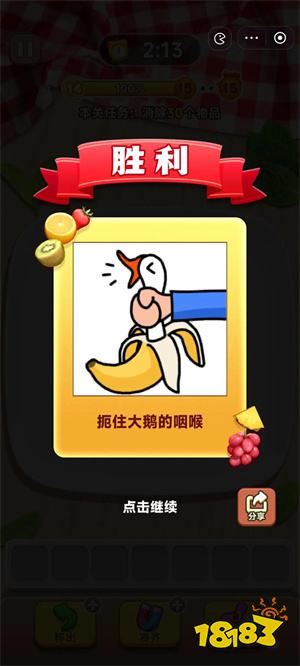 2025年口碑最好的休闲小游戏 微信休闲小程序游戏前十名