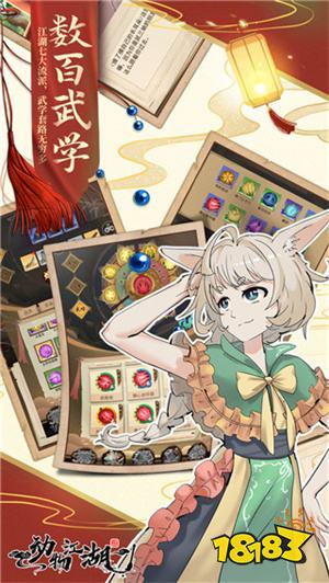 可爱的放置类微信小游戏有哪些 不用下载的放置类小程序游戏