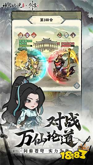 可爱的放置类微信小游戏有哪些 不用下载的放置类小程序游戏