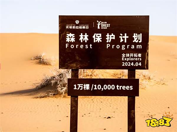 網易手游殺入文學獎！《無盡的拉格朗日》提名天問獎決賽