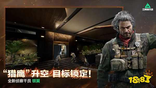 三角洲行动限时三角卷怎么获取2025 三角洲行动三角卷获取攻略大全