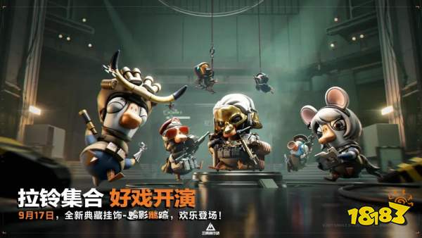 三角洲行动限时三角卷活动什么时候到期 三角洲限时点券结束时间介绍