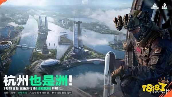 三角洲行动一周年庆开始：3900限时点券!登录即领传说武器外观!