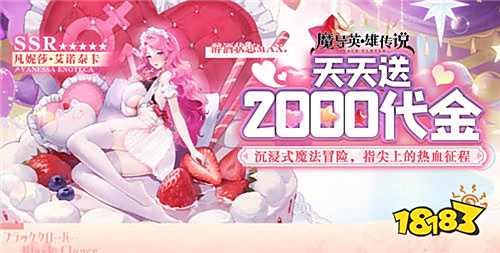 邊玩邊送充值的福利手游推薦 可領(lǐng)萬(wàn)元真實(shí)充值的真福利游戲TOP5