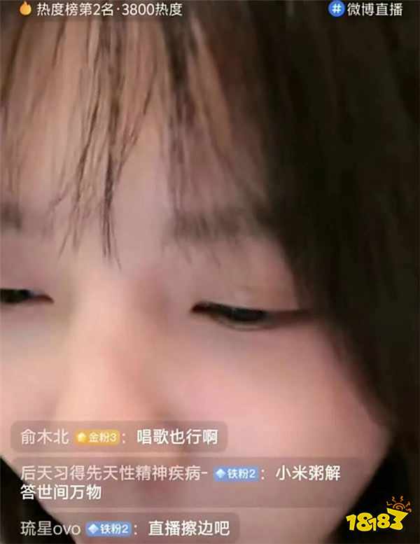 炸翻青春!聯盟一姐小米粥回歸:網友催跳擦邊舞,她硬剛“性感不算擦邊”!