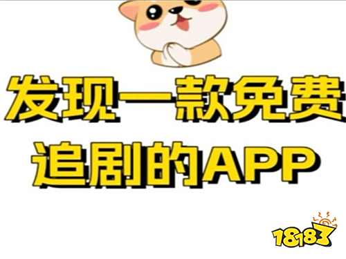 最全的免费追剧app不用会员top5 国庆中秋追剧软件有这五款就够了