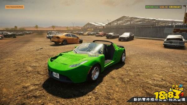 汽車機械師2021中文版