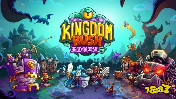 王国保卫战5兑换码礼包有什么 王国保卫战5兑换码领取