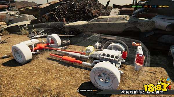 汽車機械師2021游戲下載