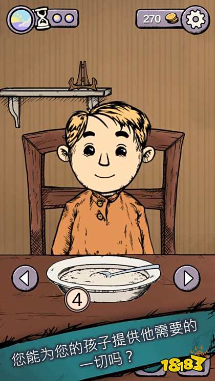 我的孩子生命之泉完整版