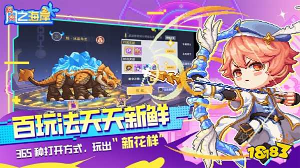 風(fēng)之海岸手游下載