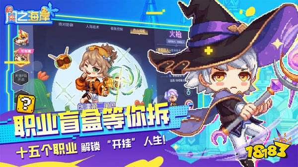 風之海岸官網版