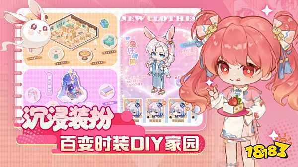 解憂小食光最新版