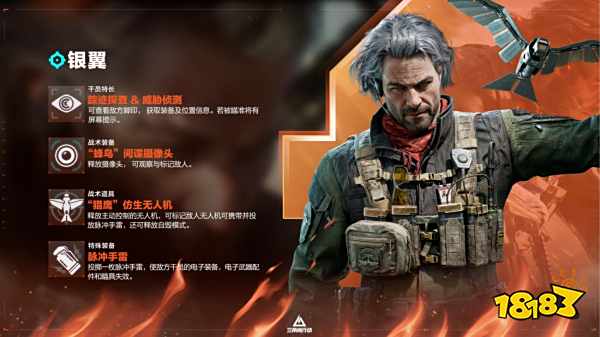 烈火冲天新赛季正式上线，洲年庆福利活动即将开启！
