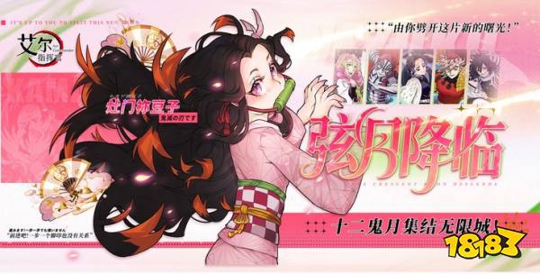 艾尔指挥官0.1折版