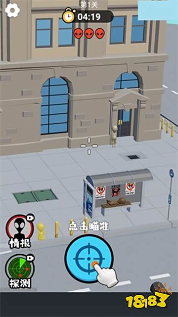 狙擊外星人免認證登錄直玩版