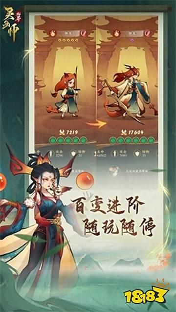 靈畫師無廣告純凈版直玩