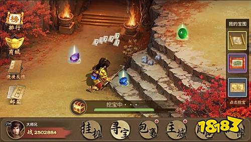 道友來挖寶官方正版免下載直玩