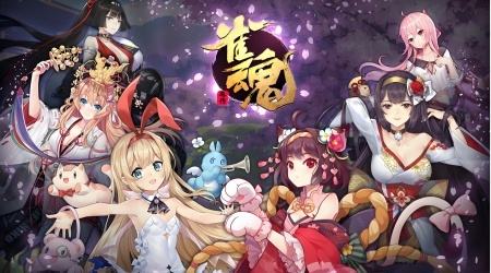 雀魂麻将国际中文服官方赛事【2025四象战-秋季赛】正赛名单公布！