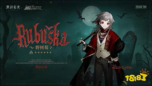 重返未来1999野树莓怎么样 重返未来1999野树莓角色介绍