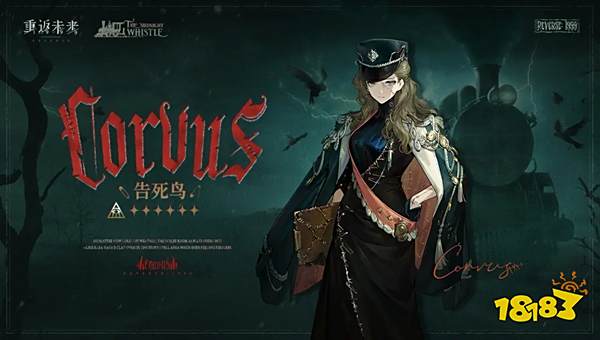 重返未来1999告死鸟怎么样 重返未来1999告死鸟角色介绍