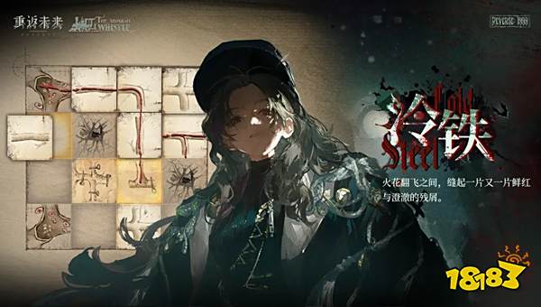 重返未来1999告死鸟怎么配队 重返未来1999告死鸟推荐抽吗