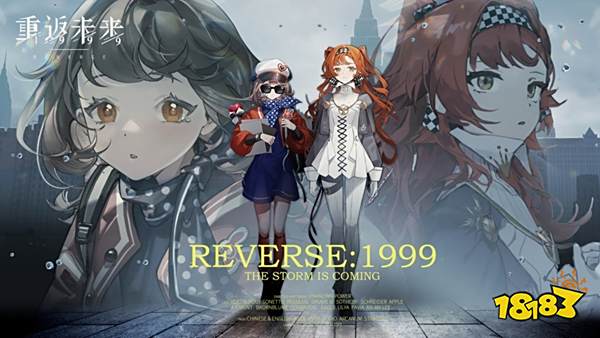 3.1重返未来1999新增心相有什么 3.1重返未来1999新增心相介绍