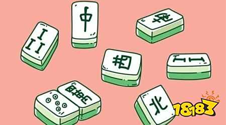 国标麻将入门指南 快速掌握基本牌型与和牌规则