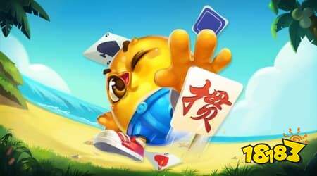 多乐掼蛋免下载