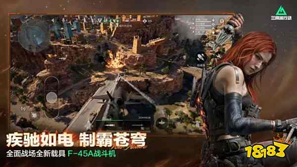 《三角洲行动》s6赛季上线福利拉满:枪皮武器三角卷免费送!