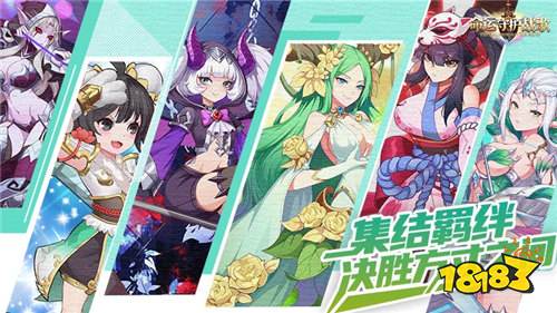 《命運守護：戰歌》沉浸式魔幻劇情戳心，卡牌技能隨便配，不氪金也香！