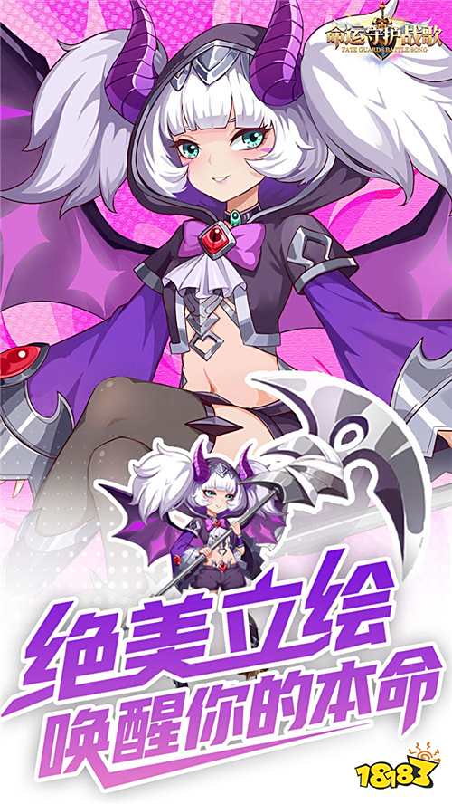 《命運守護：戰歌》沉浸式魔幻劇情戳心，卡牌技能隨便配，不氪金也香！