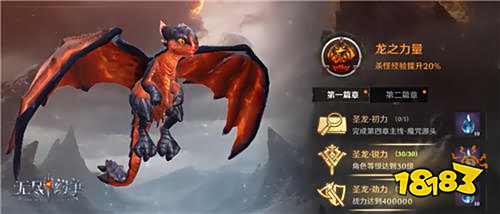 無盡紛爭手游怎么白嫖霸氣巨龍 0元召喚最頂級圣龍秘籍指南