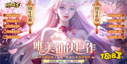 【9.19-9.21】周末福利活動(dòng)：10倍爆率+絕版皮膚，零氪戰(zhàn)力直接拉滿！