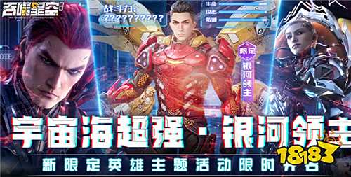 【9.19-9.21】周末福利活動(dòng)：10倍爆率+絕版皮膚，零氪戰(zhàn)力直接拉滿！