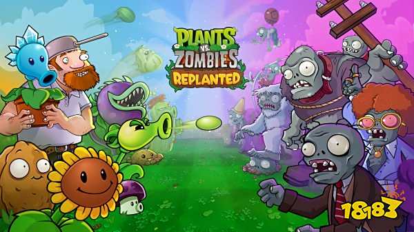 植物大戰僵尸重植版下載