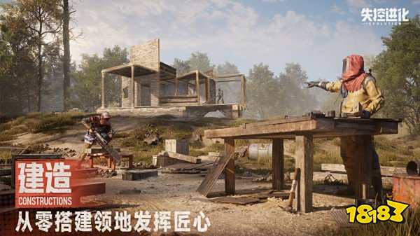 失控進化測試服