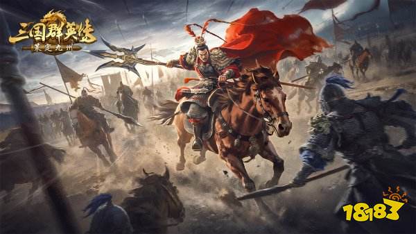 三國群英傳策定九州手機(jī)版