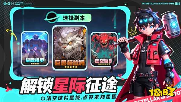 異星之地安卓版