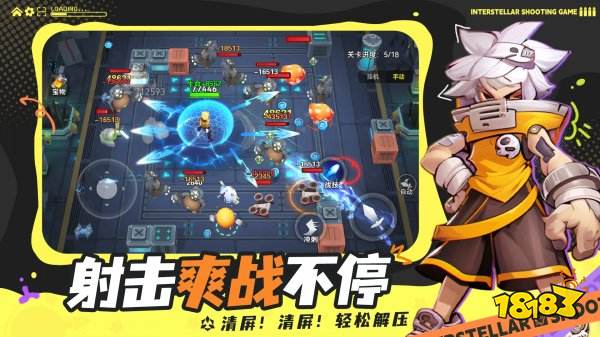 異星之地手機(jī)版