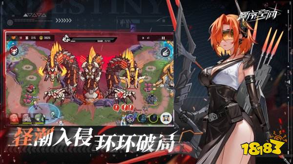 源序空間安卓版