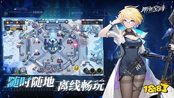 源序空間手機版