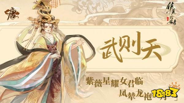 華夏繪世錄官方正版