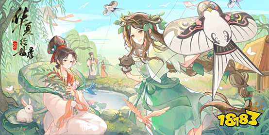 華夏繪世錄官方下載